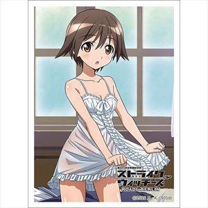 [Strike Witches: Road to Berlin] Sleeve (Yoshika Miyafuji) (Card Sleeve)