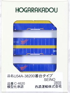31f Container U54A-38200 Style Seino (3 Pieces) (Model Train)
