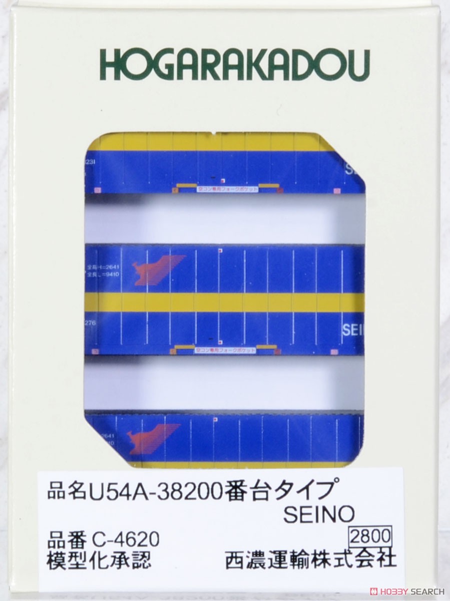 31fコンテナ U54A-38200番台タイプ SEINO (3個入り) (鉄道模型) 商品画像1