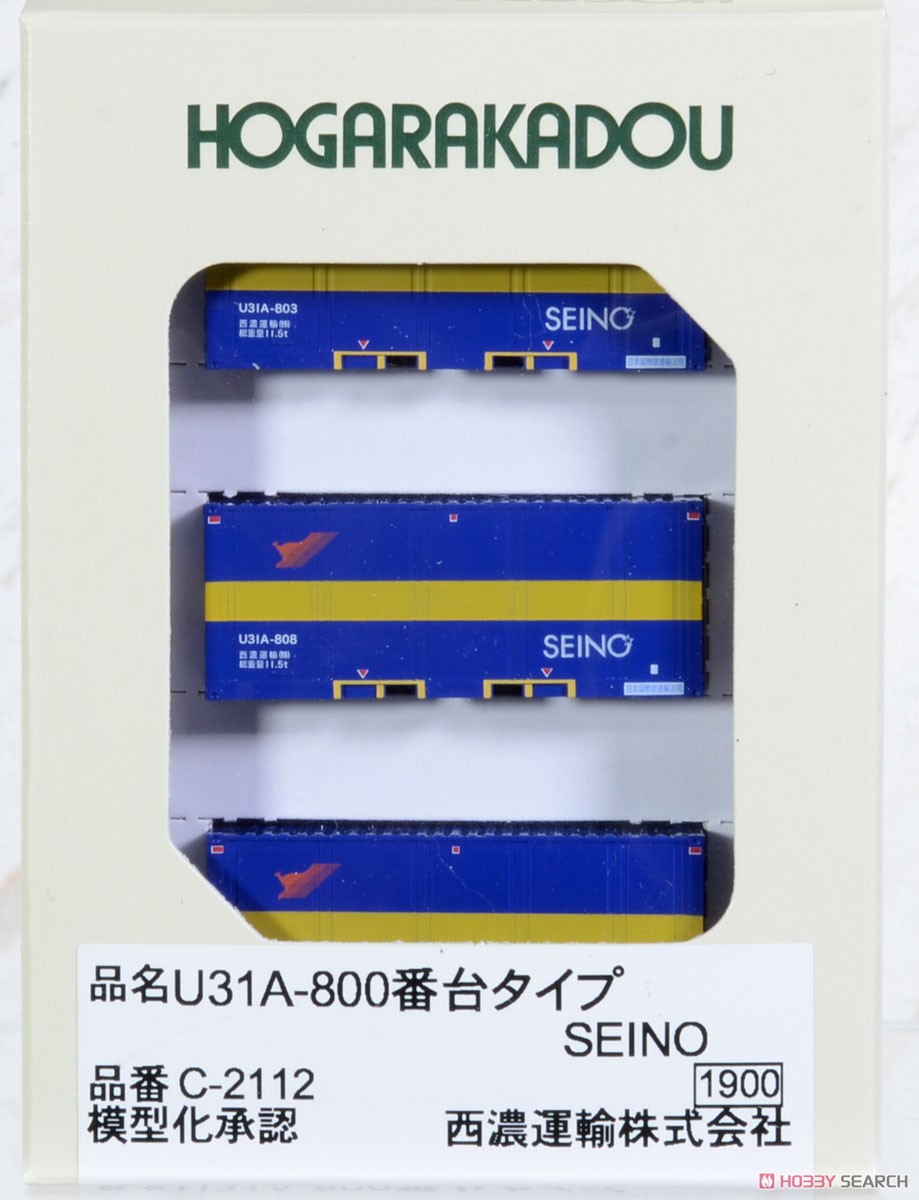 20f Container U31A-800 Type Seino (3 Pieces) (Model Train) Item picture1