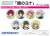 Can Badge [Akatsuki no Yona: Yona of the Dawn] 07 Hinamatsuri Ver. ([Especially Illustrated]) (Set of 7) (Anime Toy) Other picture1