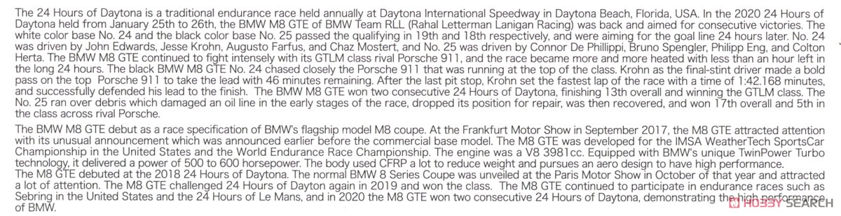 1/24 BMW M8 GTE 2020 デイトナ24時間レース ウィナー (プラモデル) 英語解説1
