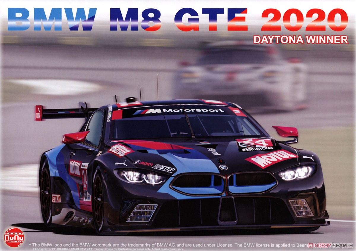 1/24 BMW M8 GTE 2020 デイトナ24時間レース ウィナー (プラモデル) パッケージ1
