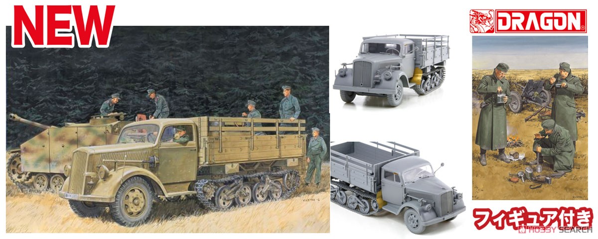 WWII German Sd.Kfz.3 Maultier Half Track w/Infantry Figure (Plastic model) Other picture3