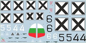 Bulgarian Arrows #2 Bf 109 E-3a in Bulgarian Service - Part 2 (Decal)