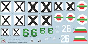 Bulgarian Arrows #4 Bf 109 G in Bulgarian Service - Part 1 (Decal)