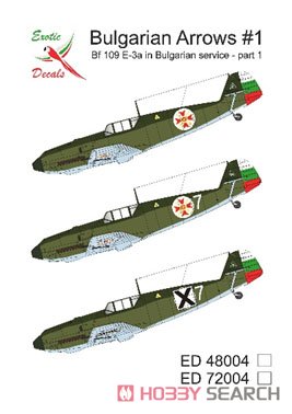 Bulgarian Arrows #1 Bf 109 E-3a in Bulgarian Service - Part 1 (Decal) Other picture1