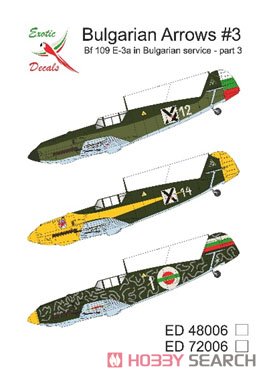 Bulgarian Arrows #3 Bf 109 E-3a in Bulgarian Service - Part 3 (Decal) Other picture1