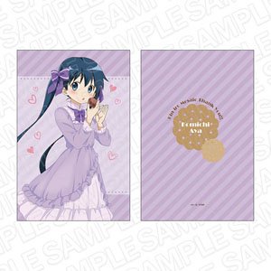 きんいろモザイク Thank you!! 特大クッション 小路綾 バレンタイン ver. (キャラクターグッズ)