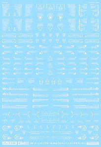 1/100 GM Caution Decal No.9 [Operation Text #1] Light Gray (Material)