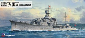 日本海軍 軽巡洋艦 夕張 最終時 (プラモデル)