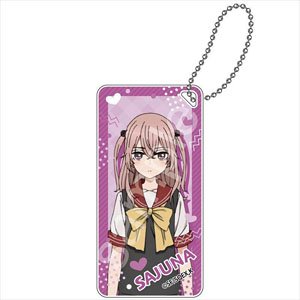 My Dress-Up Darling Domiterior Key Chain Sajuna Inui (Anime Toy)