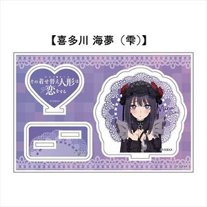 My Dress-Up Darling Acrylic Stand Marin Kitagawa (Shizuku) (Anime Toy)