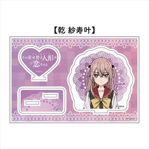 その着せ替え人形は恋をする アクリルスタンド 乾紗寿叶 (キャラクターグッズ)