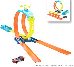 Hot Wheels Track builder Split Loopr pack (Toy)