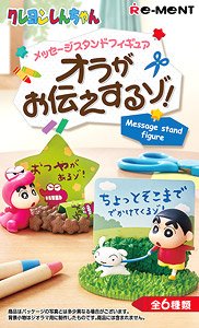 Crayon Shin-chan Message Stand Figure (Set of 6) (Anime Toy)