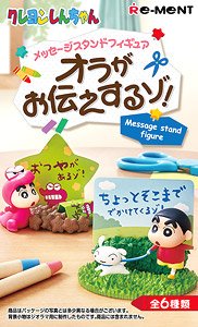 クレヨンしんちゃん メッセージスタンドフィギュア オラがお伝えするゾ！ (6個セット) (キャラクターグッズ)