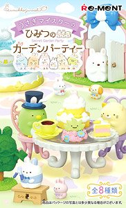 Sumikkogurashi Secret Garden Party (Set of 8) (Anime Toy)