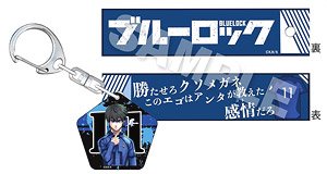 ブルーロック チャーム付きセリフキーホルダー 潔世一 (キャラクターグッズ)