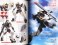 作りたくなる！境界戦機プラモデル製作指南書 (付録：水転写式デカール 境界戦機 HJ Ver.) (書籍) 商品画像2 サムネイル