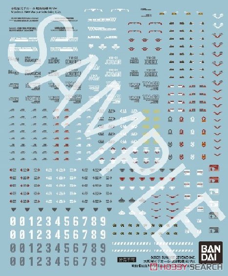 作りたくなる！境界戦機プラモデル製作指南書 (付録：水転写式デカール 境界戦機 HJ Ver.) (書籍) その他の画像2