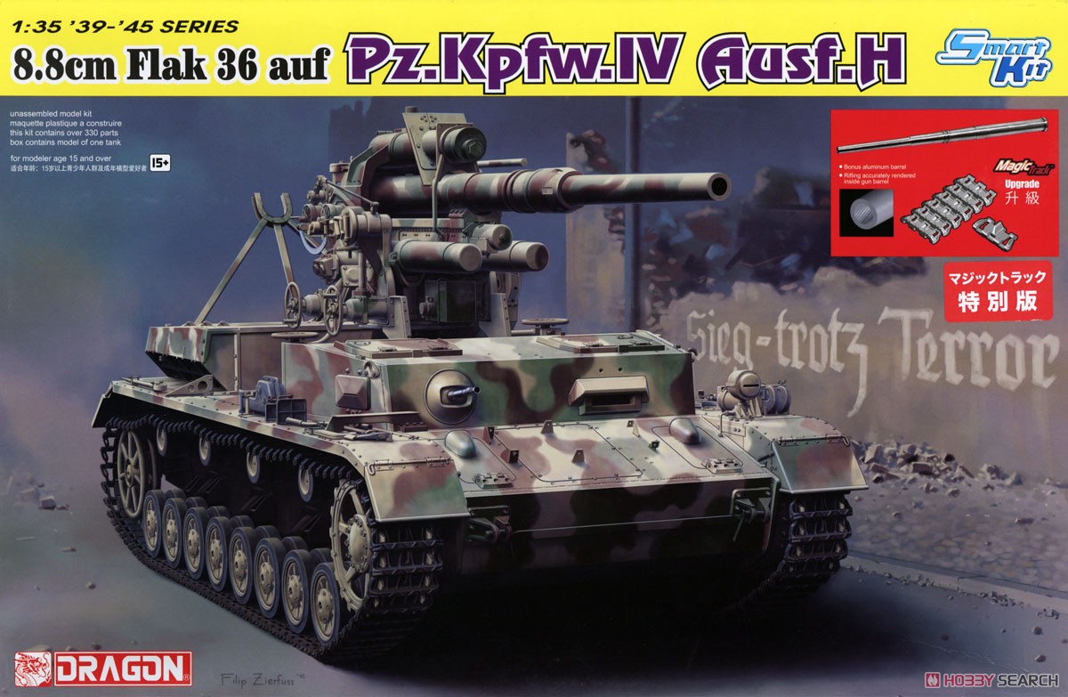 WWII German 88mm FlaK 36 auf Pz.Kpfw.IV Ausf.H w/Magic Tracks (Plastic model) Package1