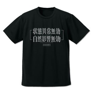 That Time I Got Reincarnated as a Slime Rimuru-sama [Abnormalities and Natural Effects Disabled] Dry T-Shirt Black S (Anime Toy)