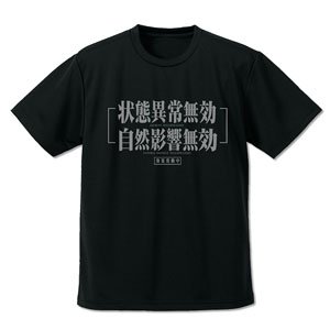 転生したらスライムだった件 リムル様の「状態異常無効・自然影響無効」 ドライTシャツ BLACK S (キャラクターグッズ)