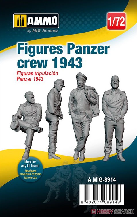 Figuras Panzer Crew 1943 (Set of 4) (Plastic model) Package1