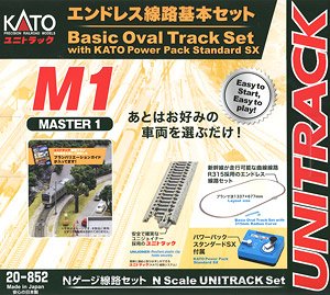 UNITRACK [M1] エンドレス線路基本セット (マスター1) (鉄道模型)