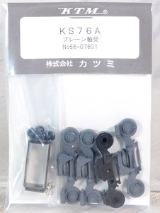 16番(HO) 台車 KS76A プレーン軸受 (pl) (京阪5000系用) (1両分) (鉄道模型)