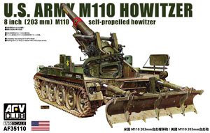M110 203mm自走榴弾砲 (プラモデル)