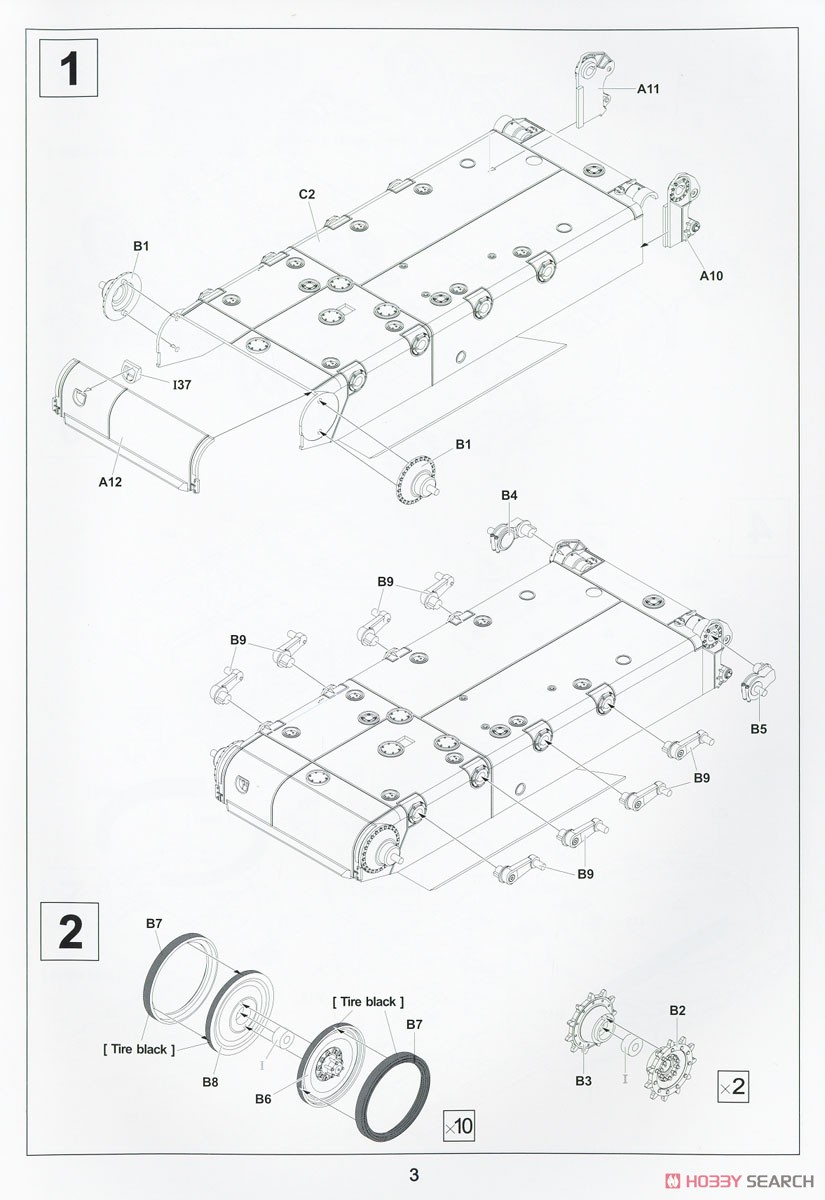 M110 Self-Propelled Howitzer (Plastic model) Assembly guide1