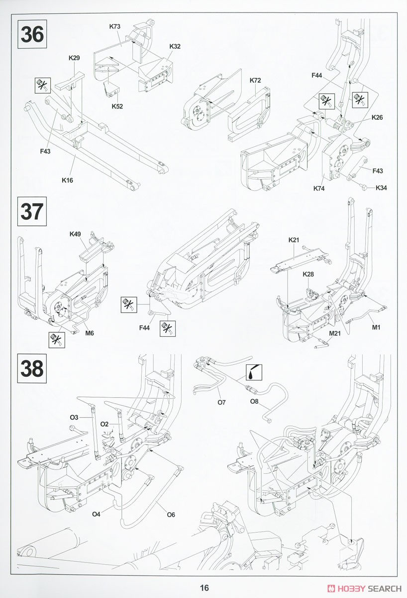 M110 203mm自走榴弾砲 (プラモデル) 設計図14