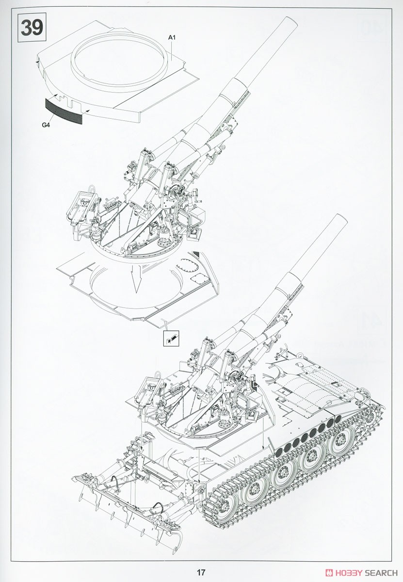 M110 Self-Propelled Howitzer (Plastic model) Assembly guide15