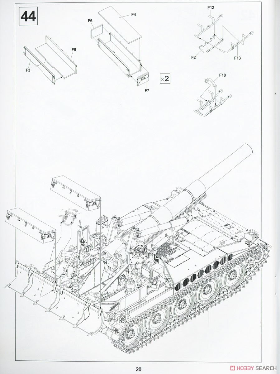 M110 203mm自走榴弾砲 (プラモデル) 設計図18