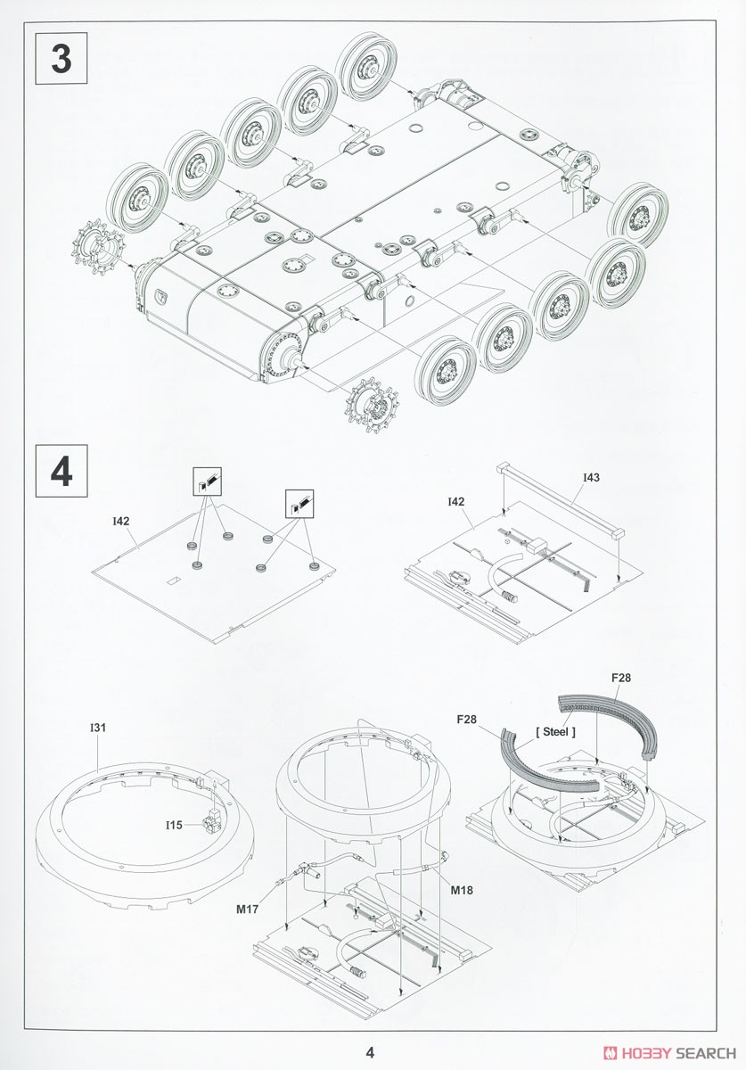M110 Self-Propelled Howitzer (Plastic model) Assembly guide2