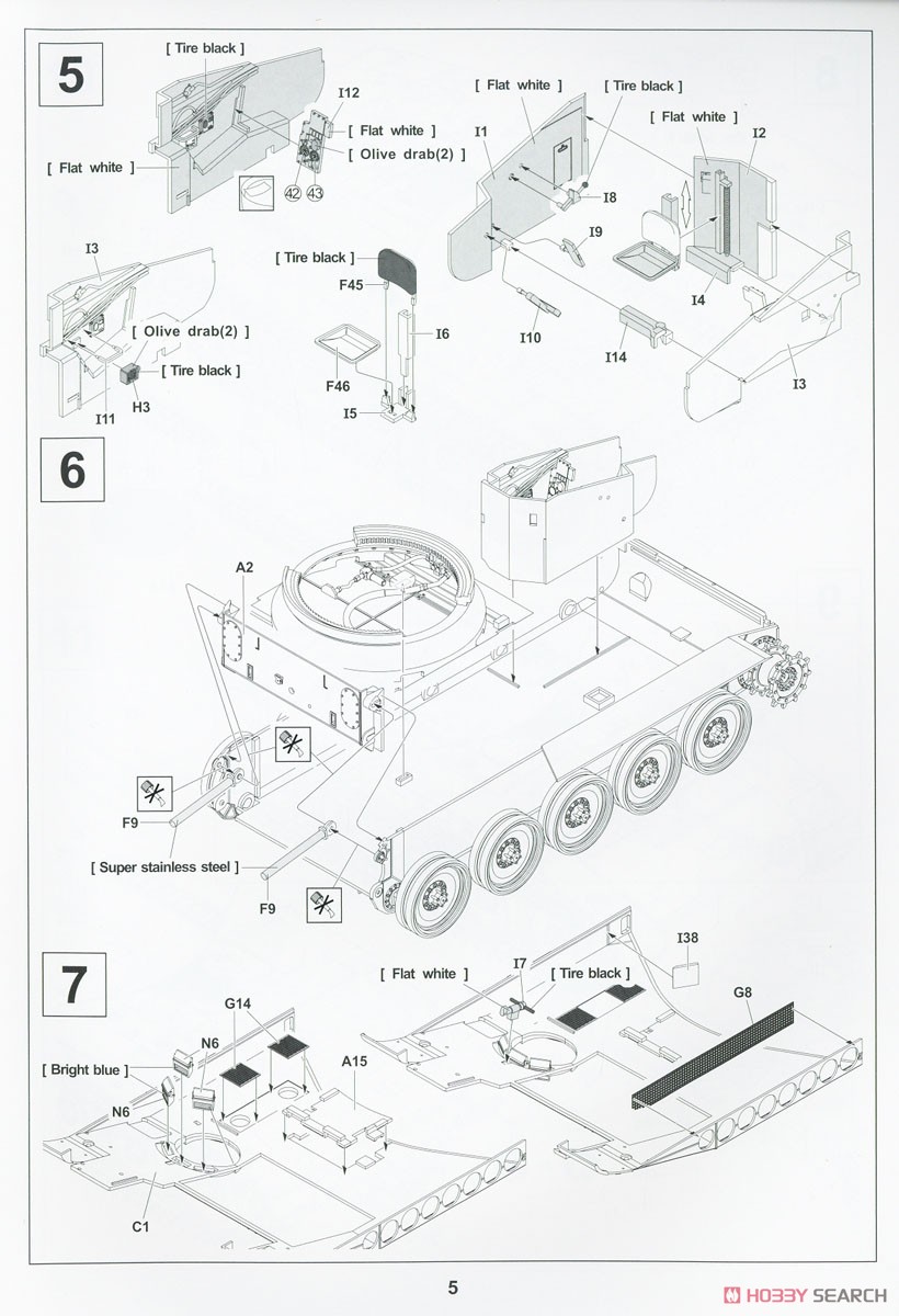 M110 Self-Propelled Howitzer (Plastic model) Assembly guide3