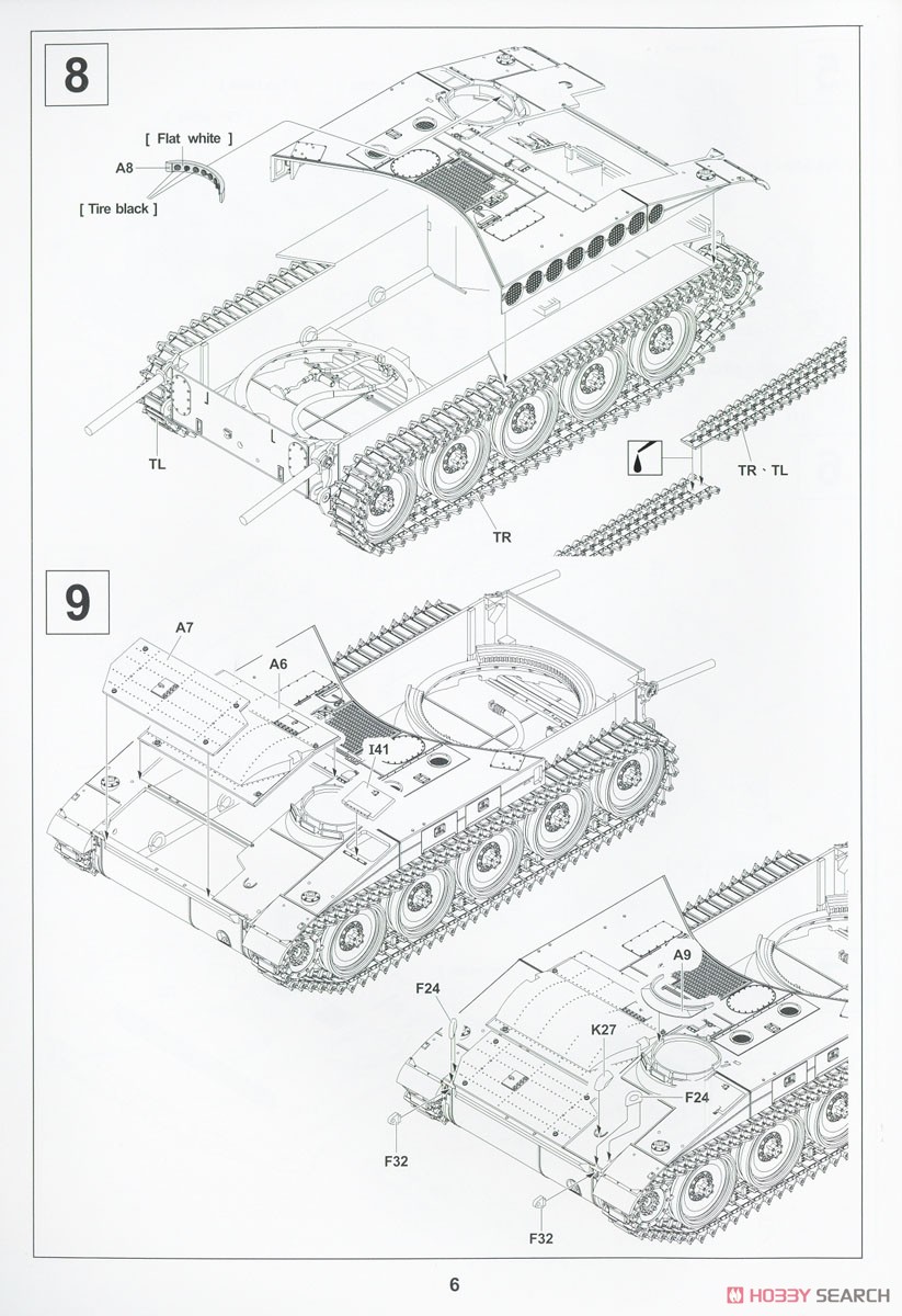 M110 Self-Propelled Howitzer (Plastic model) Assembly guide4