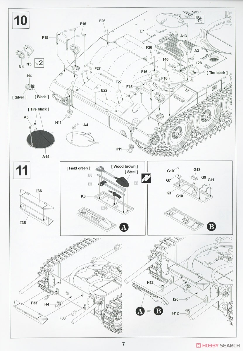 M110 Self-Propelled Howitzer (Plastic model) Assembly guide5