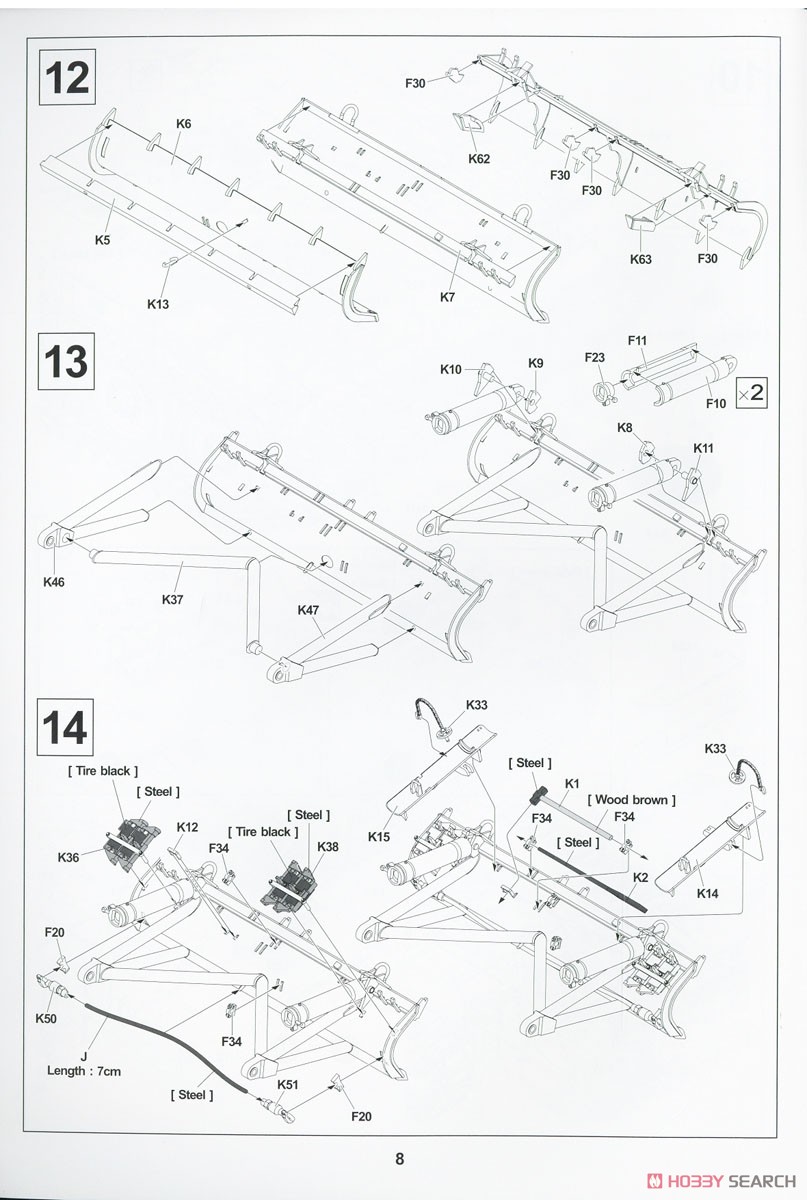 M110 203mm自走榴弾砲 (プラモデル) 設計図6