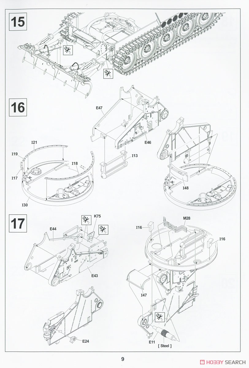 M110 203mm自走榴弾砲 (プラモデル) 設計図7