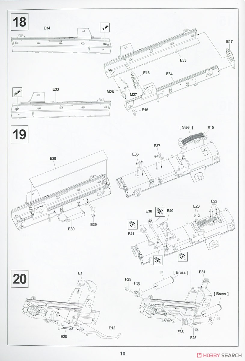 M110 203mm自走榴弾砲 (プラモデル) 設計図8
