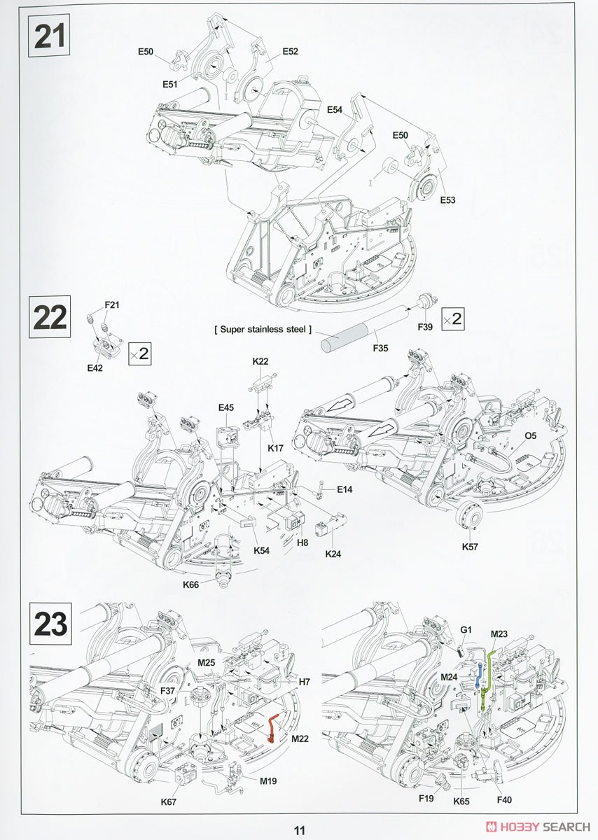 M110 Self-Propelled Howitzer (Plastic model) Assembly guide9