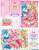 Delicious Party Pretty Cure No.108-L774 Delicious Smile (Jigsaw Puzzles) Other picture1