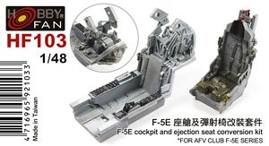 F-5E用 コックピット&射出座席セット (プラモデル)