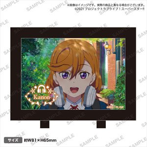 Love Live! Superstar!! Stand Frame Liella! Vol.2 Kanon Shibuya (Anime Toy)