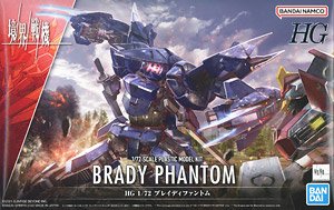 Brady Phantom (HG) (Plastic model)