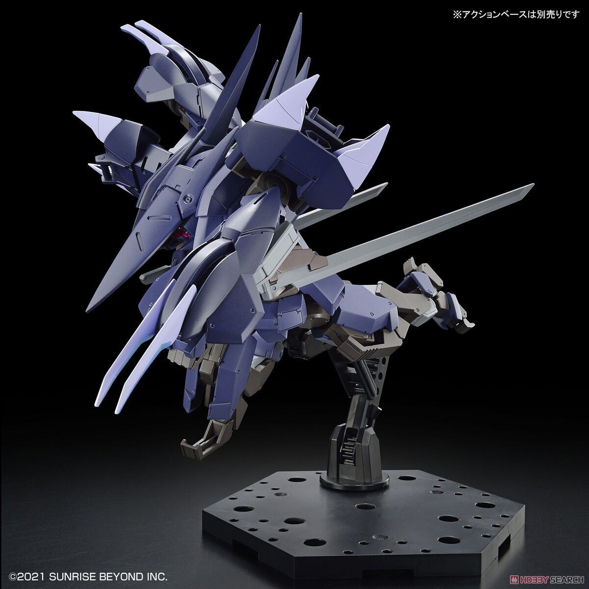 ブレイディファントム (HG) (プラモデル) 商品画像6