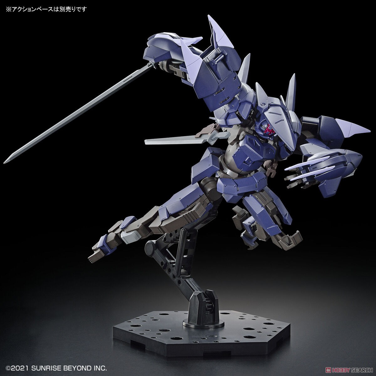 ブレイディファントム (HG) (プラモデル) 商品画像8